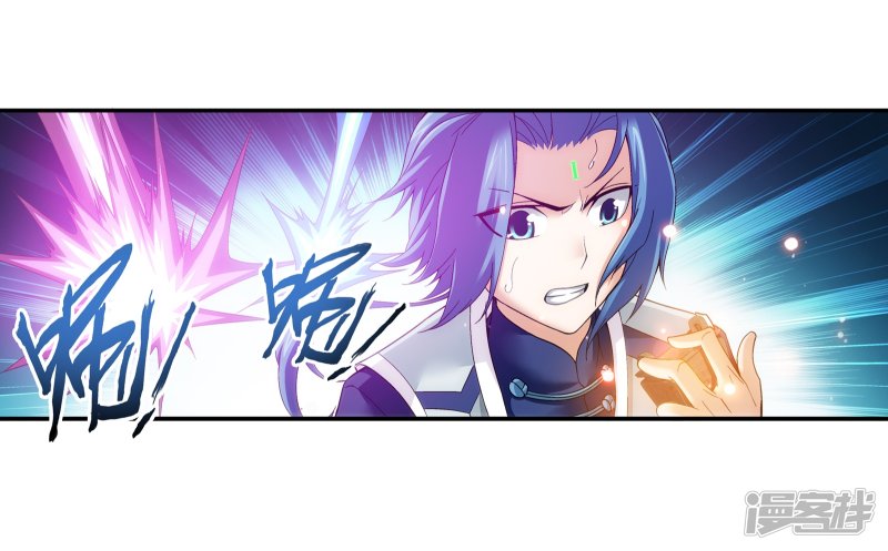 斗破苍穹之大主宰第171话 大逃亡