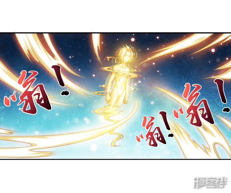 斗破苍穹之大主宰第171话 大逃亡