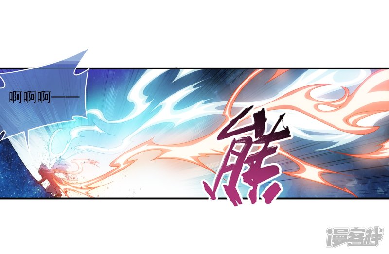 斗破苍穹之大主宰第171话 大逃亡