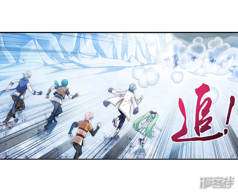 斗破苍穹之大主宰第171话 大逃亡