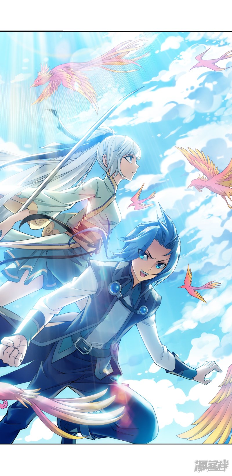 斗破苍穹之大主宰第184话 北苍灵院