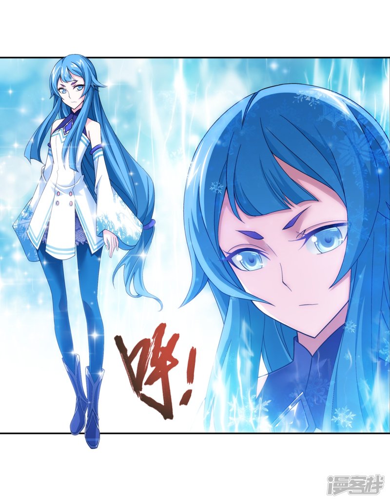 斗破苍穹之大主宰第186话 最优新生