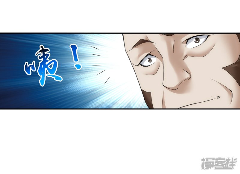 斗破苍穹之大主宰第191话 换取神魄丹