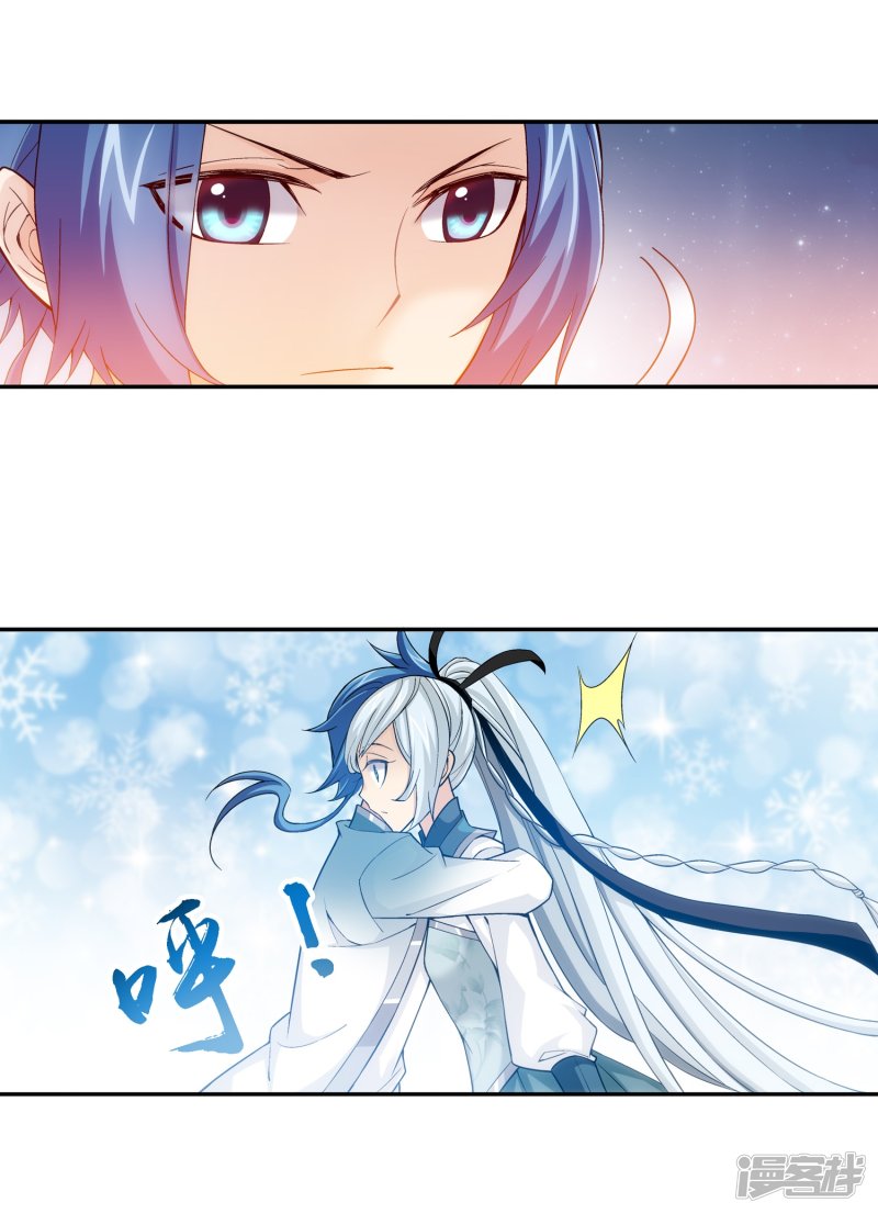 斗破苍穹之大主宰第192话 等你出来
