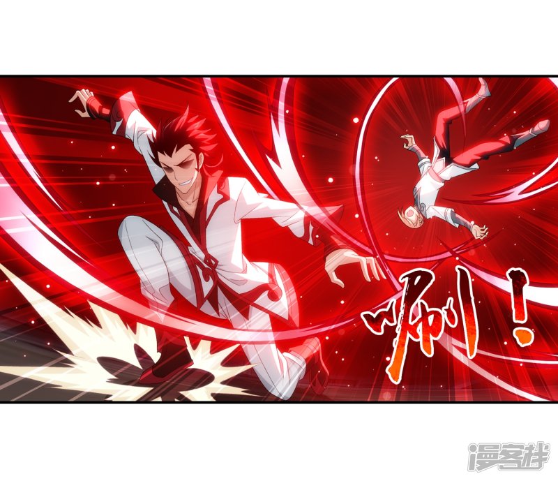 斗破苍穹之大主宰第192话 等你出来