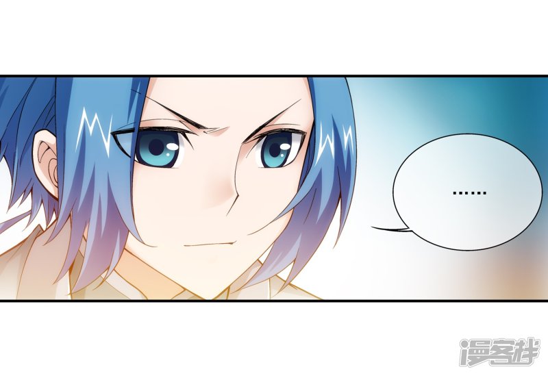 斗破苍穹之大主宰第192话 等你出来