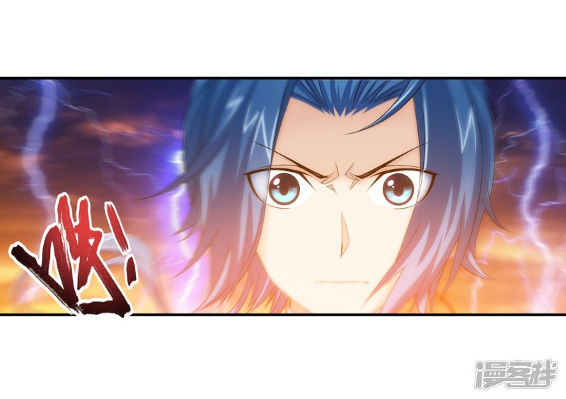 斗破苍穹之大主宰第193话 雷域突破