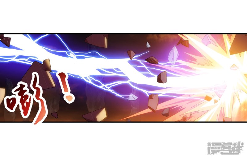 斗破苍穹之大主宰第193话 雷域突破