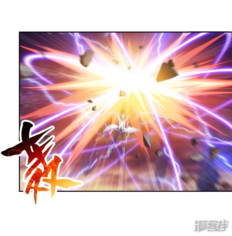 斗破苍穹之大主宰第193话 雷域突破