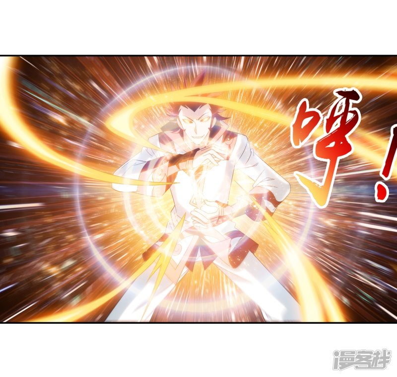 斗破苍穹之大主宰第196话 终极一剑