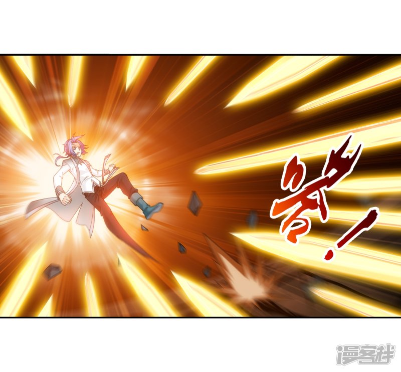 斗破苍穹之大主宰第196话 终极一剑