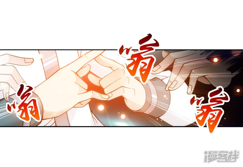 斗破苍穹之大主宰第196话 终极一剑