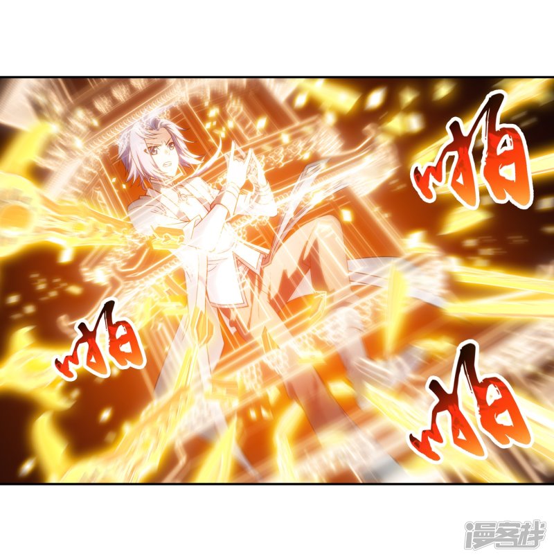 斗破苍穹之大主宰第196话 终极一剑