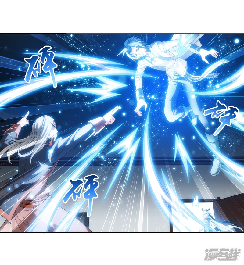 斗破苍穹之大主宰第200话 殴打按摩法