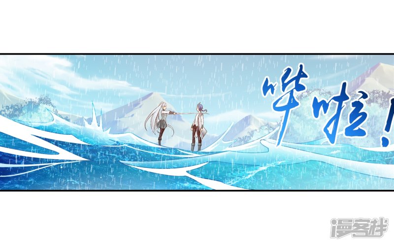 斗破苍穹之大主宰第202话 努力成为最强