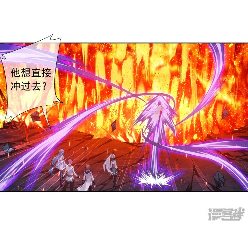 斗破苍穹之大主宰第208话 强行登顶夺旗