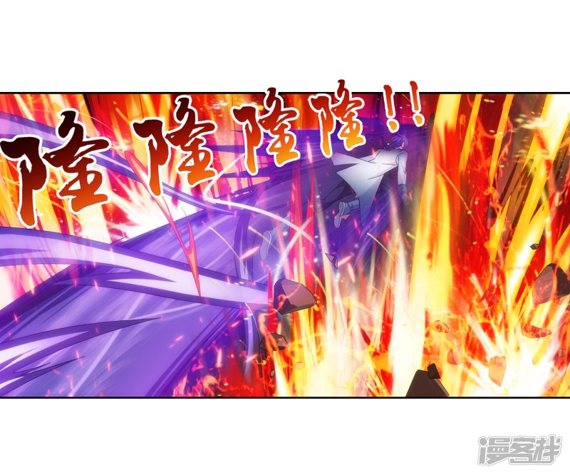 斗破苍穹之大主宰第208话 强行登顶夺旗