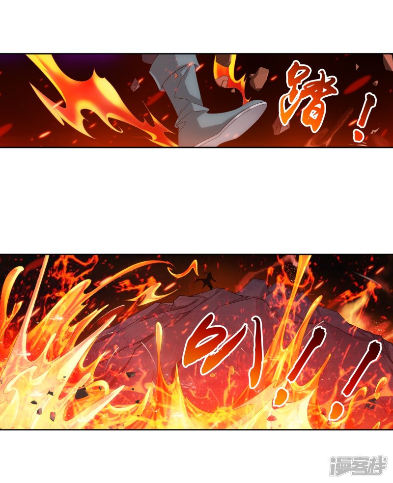 斗破苍穹之大主宰第208话 强行登顶夺旗