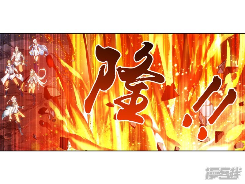 斗破苍穹之大主宰第208话 强行登顶夺旗