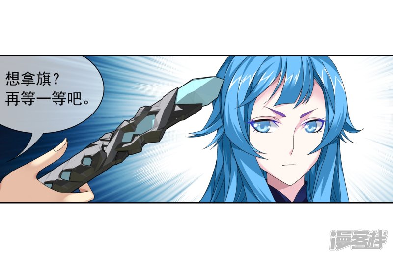 斗破苍穹之大主宰第209话 杨弘半路杀出