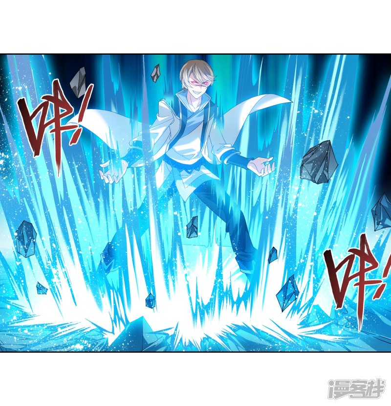 斗破苍穹之大主宰第209话 杨弘半路杀出