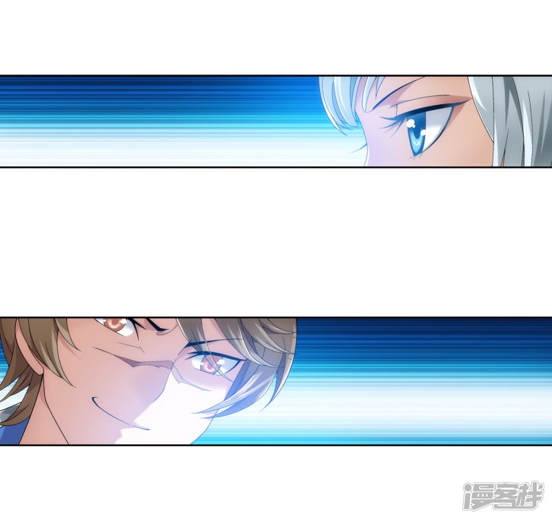 斗破苍穹之大主宰第209话 杨弘半路杀出