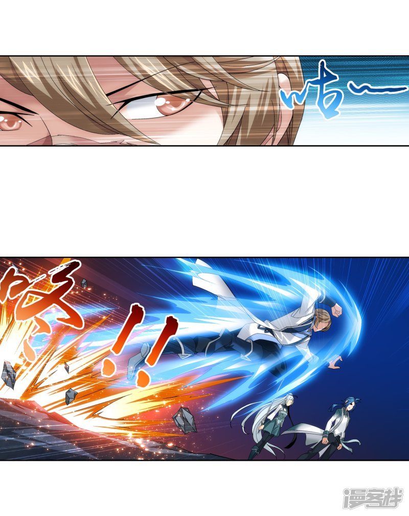 斗破苍穹之大主宰第209话 杨弘半路杀出