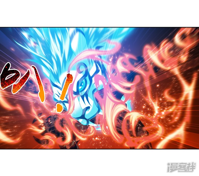 斗破苍穹之大主宰第213话 杨弘化身虎蛟