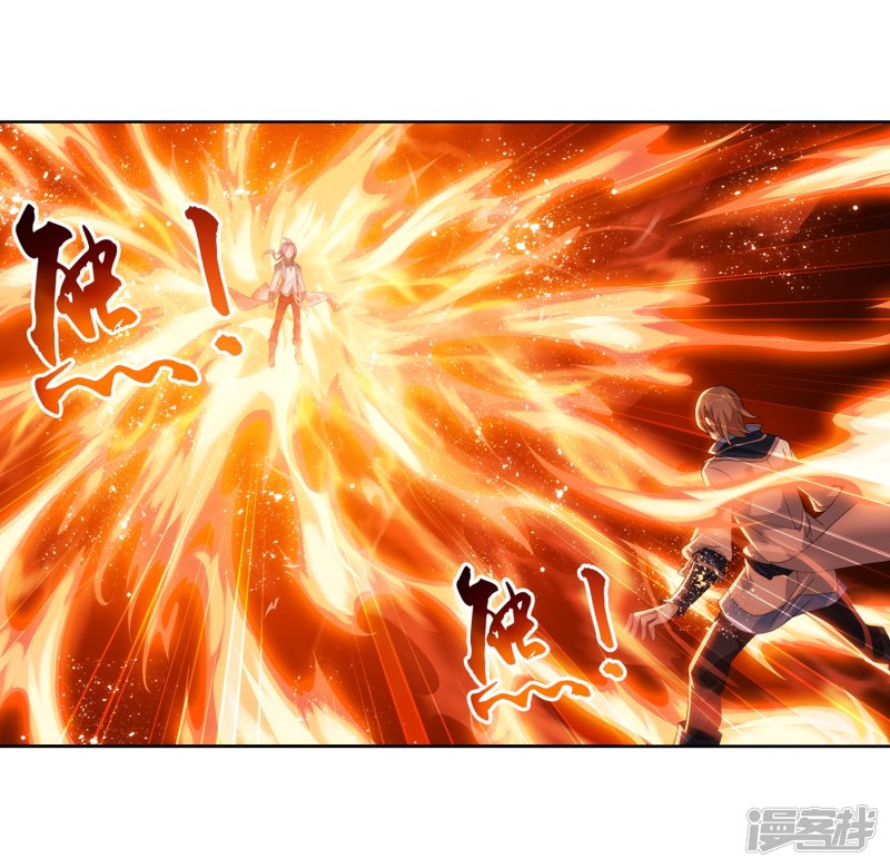 斗破苍穹之大主宰第213话 杨弘化身虎蛟