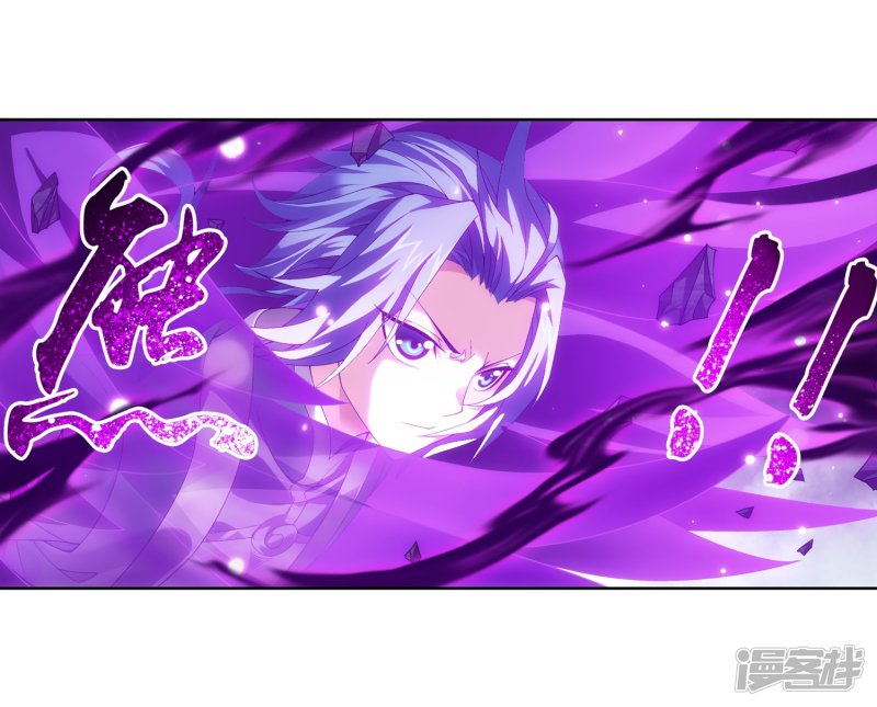 斗破苍穹之大主宰第214话 九幽雀的涅槃