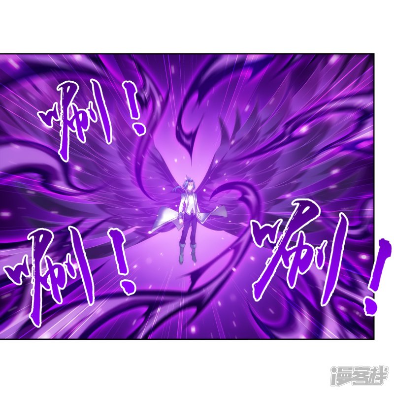 斗破苍穹之大主宰第214话 九幽雀的涅槃