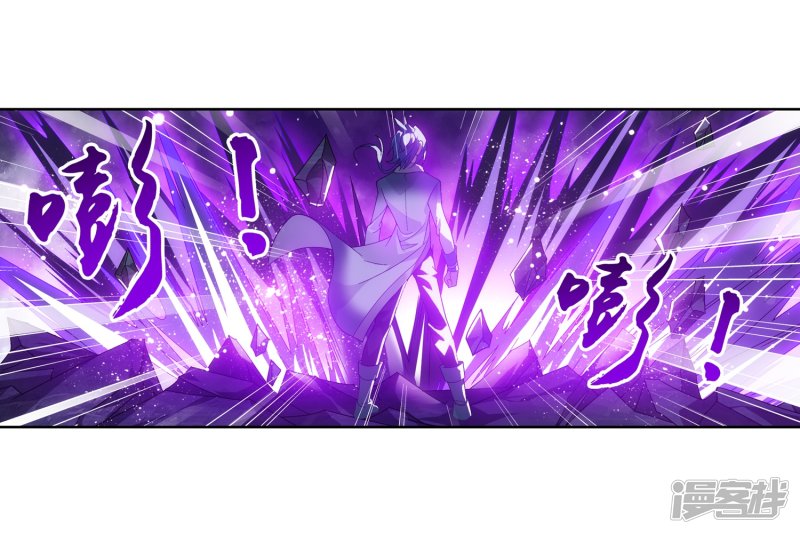 斗破苍穹之大主宰第214话 九幽雀的涅槃