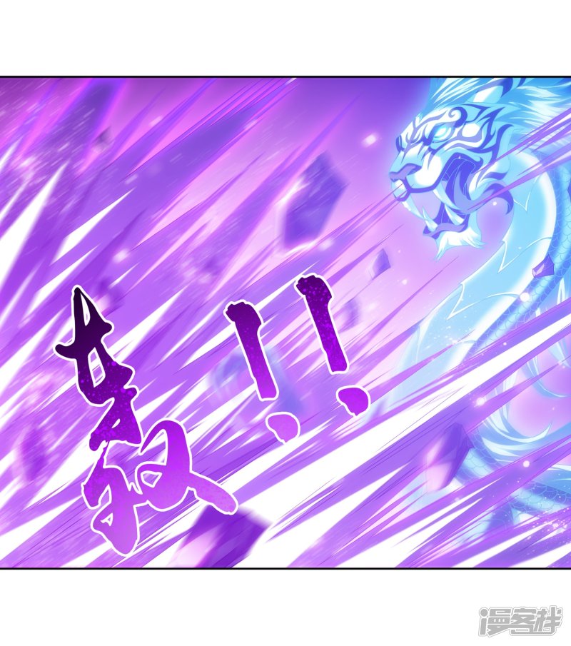 斗破苍穹之大主宰第214话 九幽雀的涅槃