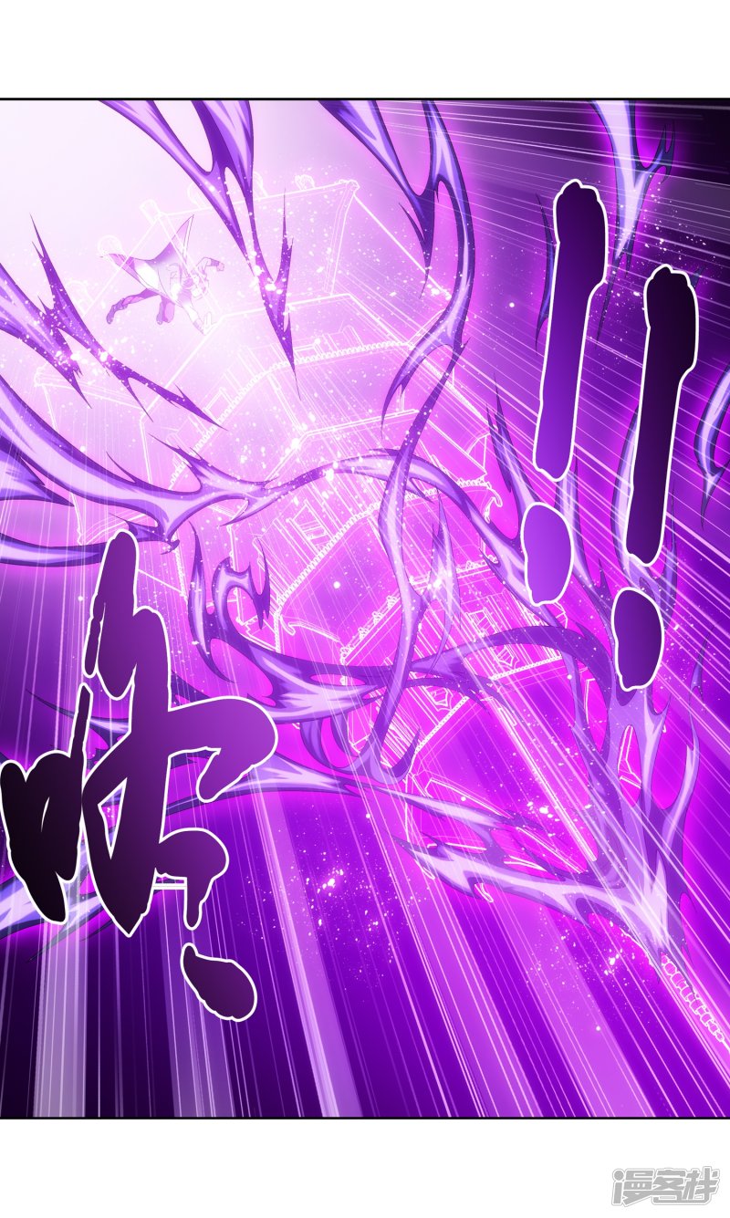 斗破苍穹之大主宰第215话 杀招大浮屠绝