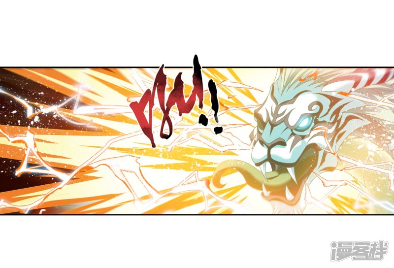 斗破苍穹之大主宰第215话 杀招大浮屠绝