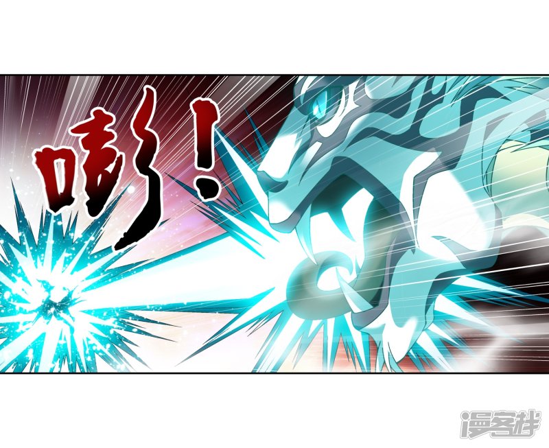 斗破苍穹之大主宰第215话 杀招大浮屠绝