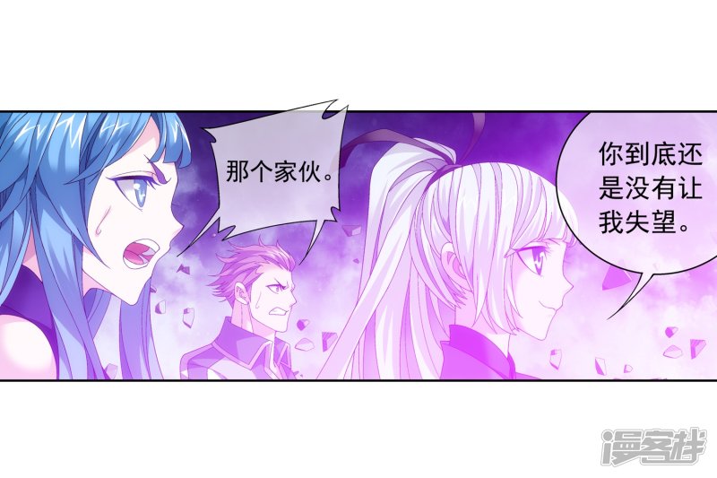 斗破苍穹之大主宰第215话 杀招大浮屠绝