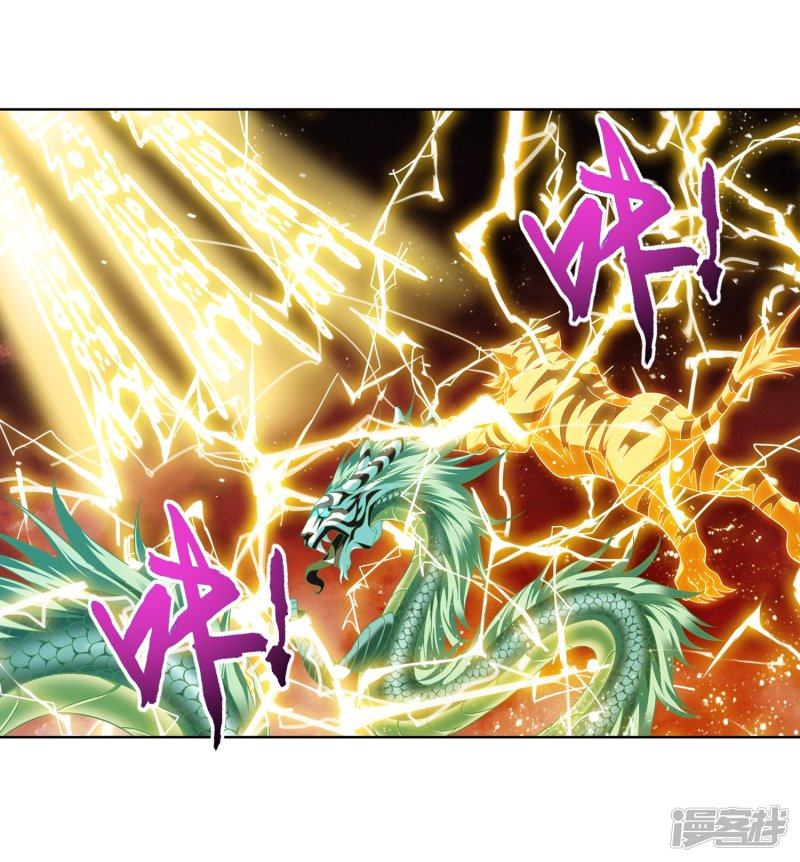 斗破苍穹之大主宰第215话 杀招大浮屠绝