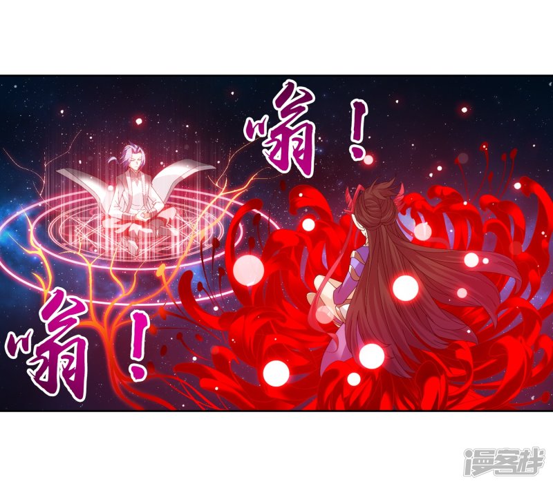 斗破苍穹之大主宰第215话 杀招大浮屠绝