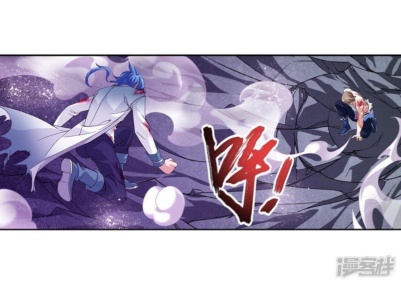 斗破苍穹之大主宰第215话 杀招大浮屠绝