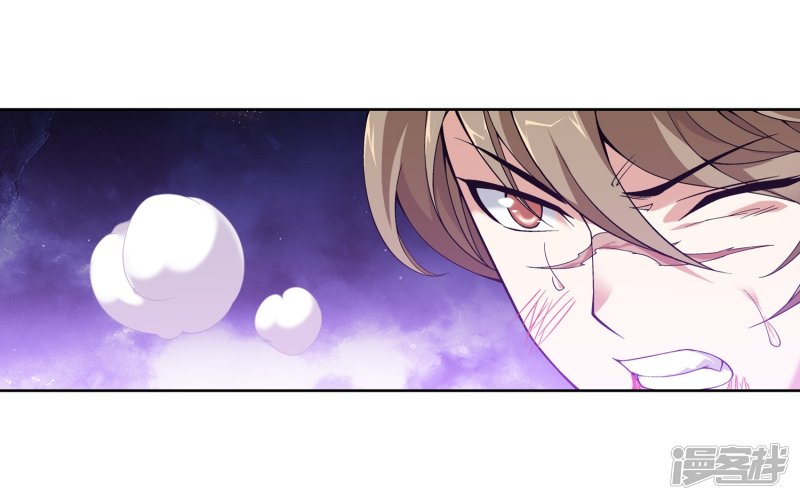 斗破苍穹之大主宰第215话 杀招大浮屠绝