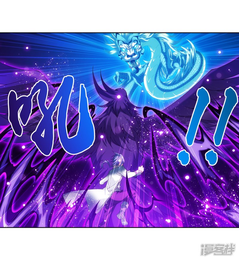 斗破苍穹之大主宰第215话 杀招大浮屠绝