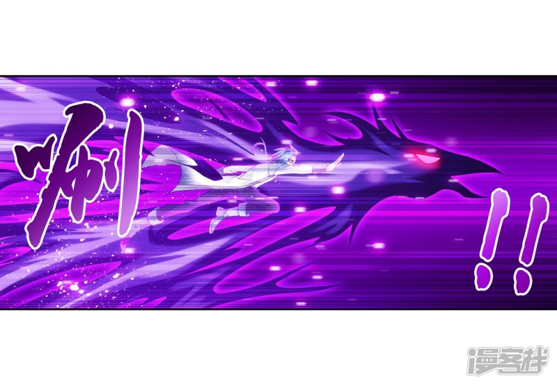 斗破苍穹之大主宰第215话 杀招大浮屠绝