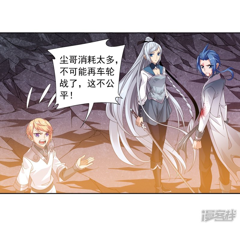 斗破苍穹之大主宰第216话 新生互让第一