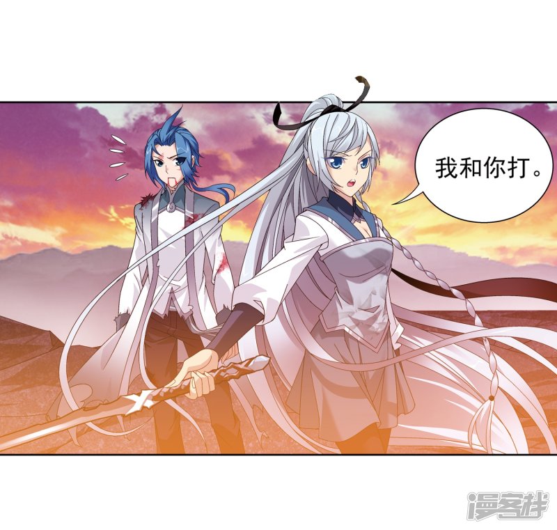 斗破苍穹之大主宰第216话 新生互让第一