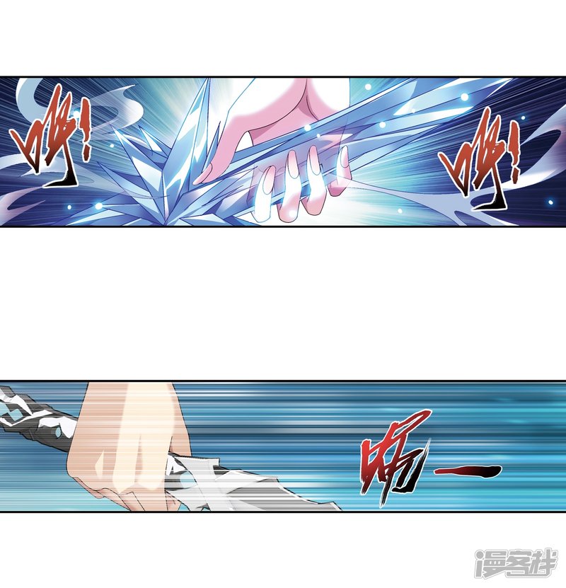 斗破苍穹之大主宰第216话 新生互让第一