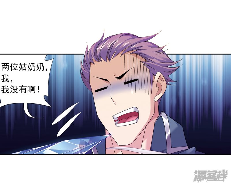 斗破苍穹之大主宰第216话 新生互让第一