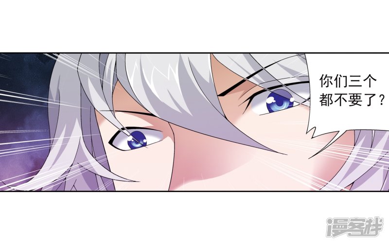 斗破苍穹之大主宰第216话 新生互让第一