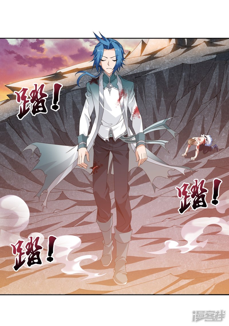 斗破苍穹之大主宰第216话 新生互让第一