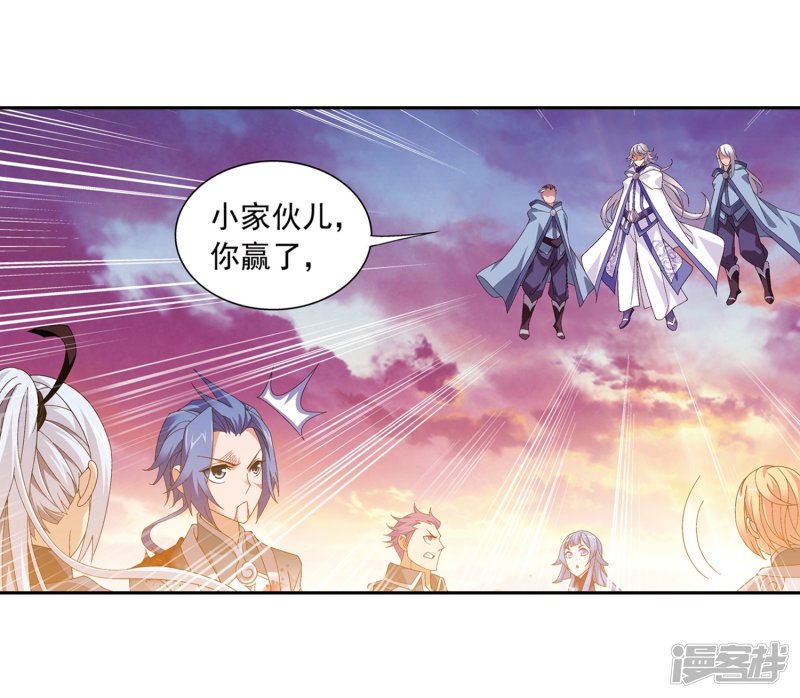 斗破苍穹之大主宰第216话 新生互让第一